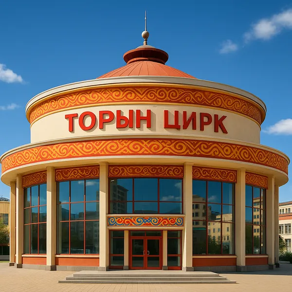 Enjoy assembling a puzzle depicting a cheerful circular circus building with bold red lettering, ornate gold-and-orange friezes, and large reflective windows se